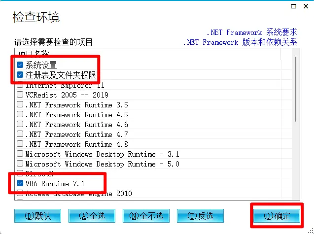 solidworks怎么转成exe格式